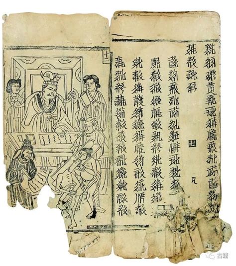 古代書籍|中國古籍